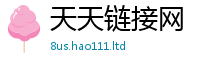 2025最新正版挂牌资料或王中王493333WWW马头诗